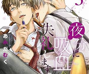 夜分に吸血失礼します。 4 [Yabun ni Kyūketsu Shitsurei Shimasu. 4]