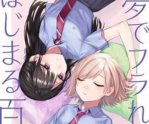 夢でフラれてはじまる百合 (2)
