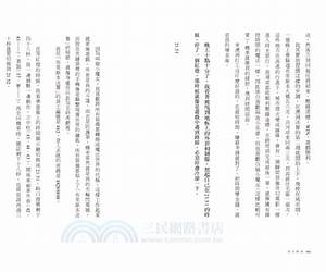 快手澳客 快手澳客