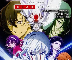 文豪ストレイドッグス DEAD APPLE 4 文豪ストレイドッグス DEAD APPLE 4
