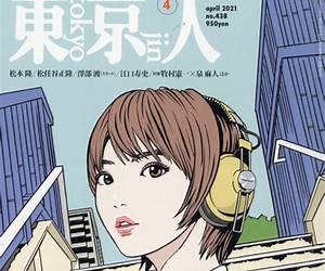 東京人