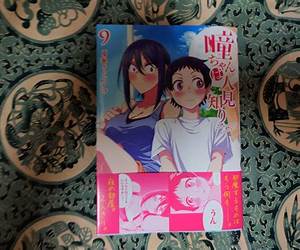 瞳ちゃんは人見知り 9 (Hitomi-Chan Is Shy with Strangers, #9) 瞳ちゃんは人見知り 9 (Hitomi-Chan Is Shy with Strangers, #9)