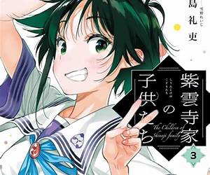 紫雲寺家の子供たち 3 (Shiunji-ke no Kodomotachi, #3) 紫雲寺家の子供たち 3 (Shiunji-ke no Kodomotachi, #3)