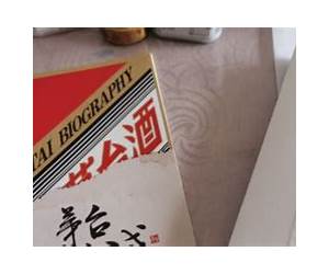 茅台传 (Chinese Edition) 茅台传 (Chinese Edition)