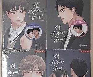 나를 사랑하지 않아도 6 (Even If You Don’t Love Me 6) 나를 사랑하지 않아도 6 (Even If You Don’t Love Me 6)