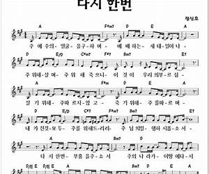 다시 한번, 빛 속으로 3 (Into the Light, Once Again, Vol. 3)