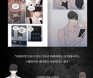 모호함의 언저리 1 (The Edge of Ambiguity, Vol. 1) 모호함의 언저리 1 (The Edge of Ambiguity, Vol. 1)