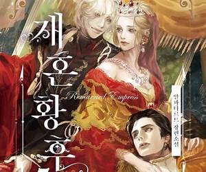 재혼 황후 7 [Jaehon Hwanghu 7] (The Remarried Empress [Novel], #7)