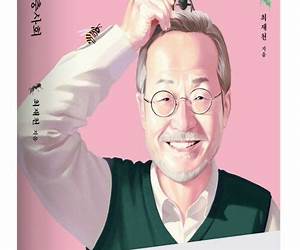 최재천의 곤충사회 최재천의 곤충사회