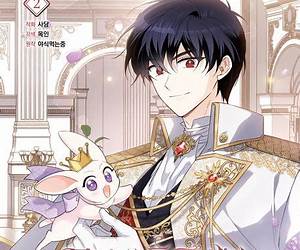 토끼와 흑표범의 공생관계 4 (Little Rabbit and the Big Bad Leopard, Vol. 4)
