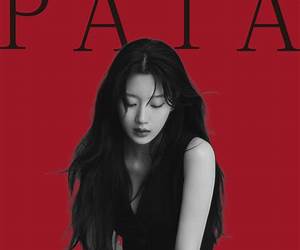 파타 (Pata) 파타 (Pata)