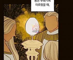 흑막 용을 키우게 되었다 2 (I Raised A Black Dragon, Vol. 2) 흑막 용을 키우게 되었다 2 (I Raised A Black Dragon, Vol. 2)