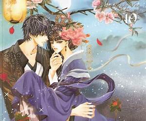 A Bride for the Water God (Divine Dragons Book 1) A Bride for the Water God (Divine Dragons Book 1)