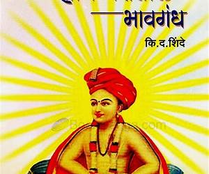Bhavgandh Bhavgandh
