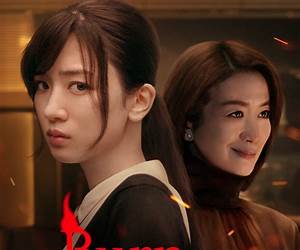 Burn the House DownTome 5 (VF)