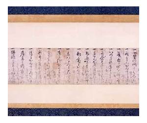 Dokkōdō: The Samurai Walks AloneAn Introduction (Path of the Sword Sage) Dokkōdō: The Samurai Walks AloneAn Introduction (Path of the Sword Sage)