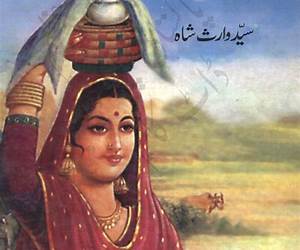 From Waris to Heer From Waris to Heer