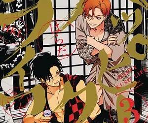 Happy Crappy Life, Volume 3 (Happy Kuso Life) Happy Crappy Life, Volume 3 (Happy Kuso Life)
