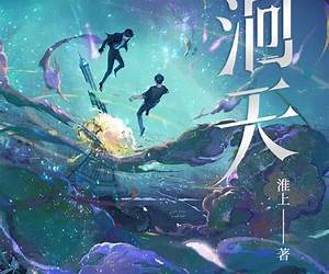 Hui Tian (Chinese Edition)
