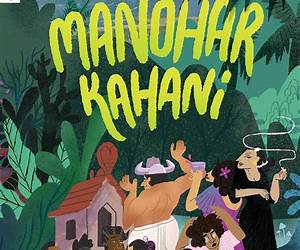 Manohar Kahani