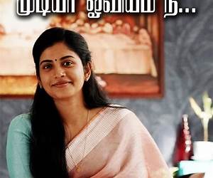 Mudiya Oviyam Nee (Tamil Edition) Mudiya Oviyam Nee (Tamil Edition)