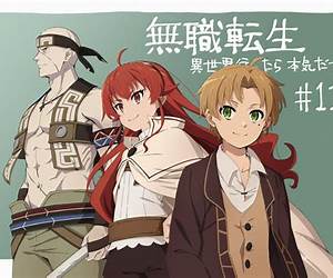 Mushoku Tensei: Redundant Reincarnation (Light Novel) Vol. 1