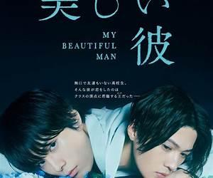 My Beautiful Man, Volume 2 (Manga) My Beautiful Man, Volume 2 (Manga)
