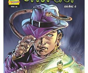 Nagraj Ki Hatya (Part 3): Devraj Chauhan \u0026 Mona Chaudhary (Devdasi Series) (Hindi Edition) Nagraj Ki Hatya (Part 3): Devraj Chauhan \u0026 Mona Chaudhary (Devdasi Series) (Hindi Edition)