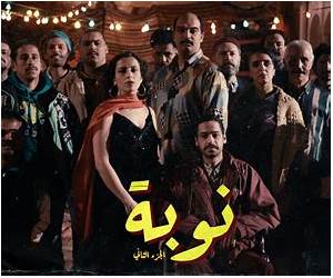 Nouba AUTHOR Youssef Glenza Nouba AUTHOR Youssef Glenza
