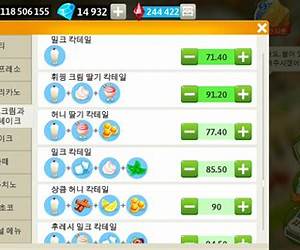 Recipes \u0026 Stories