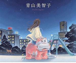 Recovery Hippo (Japanese Edition) Recovery Hippo (Japanese Edition)