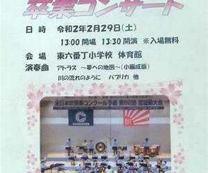 SOTUGYOUKONSA-TODEPORORISITYATTA (Japanese Edition)