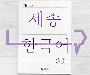 Sejong Korean Student Book 3BKorean Version Sejong Korean Student Book 3BKorean Version
