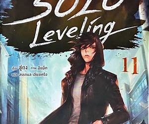 Solo Leveling เล่ม 11 Solo Leveling เล่ม 11