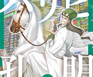 Ya Boy Kongming! Vol. 15 Ya Boy Kongming! Vol. 15