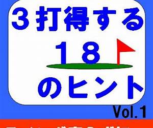 sakamotonatsuhosanjuissai ottoninaishonohaimetenowakidekakuretadoemukishitsugakaika boryumuwan SPEEDechiechisensyuken (Japanese Edition) sakamotonatsuhosanjuissai ottoninaishonohaimetenowakidekakuretadoemukishitsugakaika boryumuwan SPEEDechiechisensyuken (Japanese Edition)